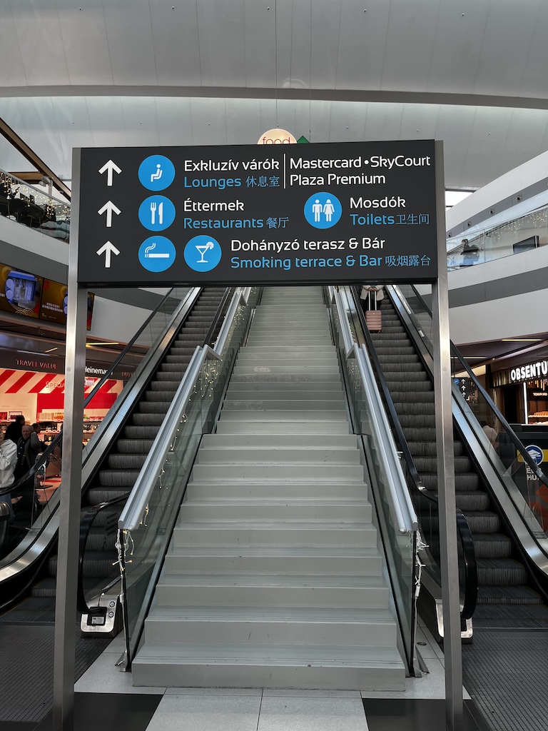 Plaza Premium Lounge Schengen Budapest (BUD)