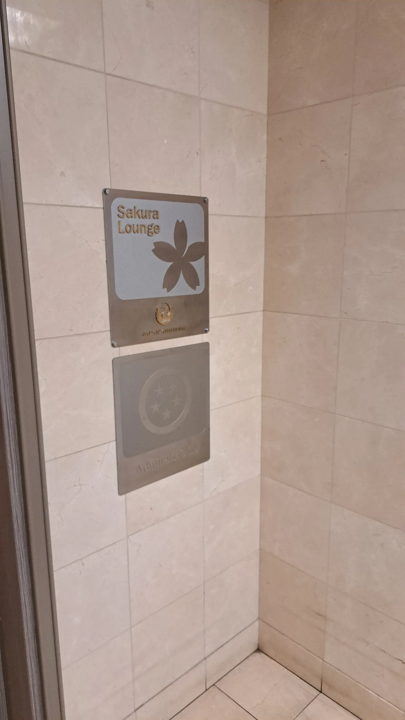 Türschild für Sakura Lounge mit Blütenmotiv