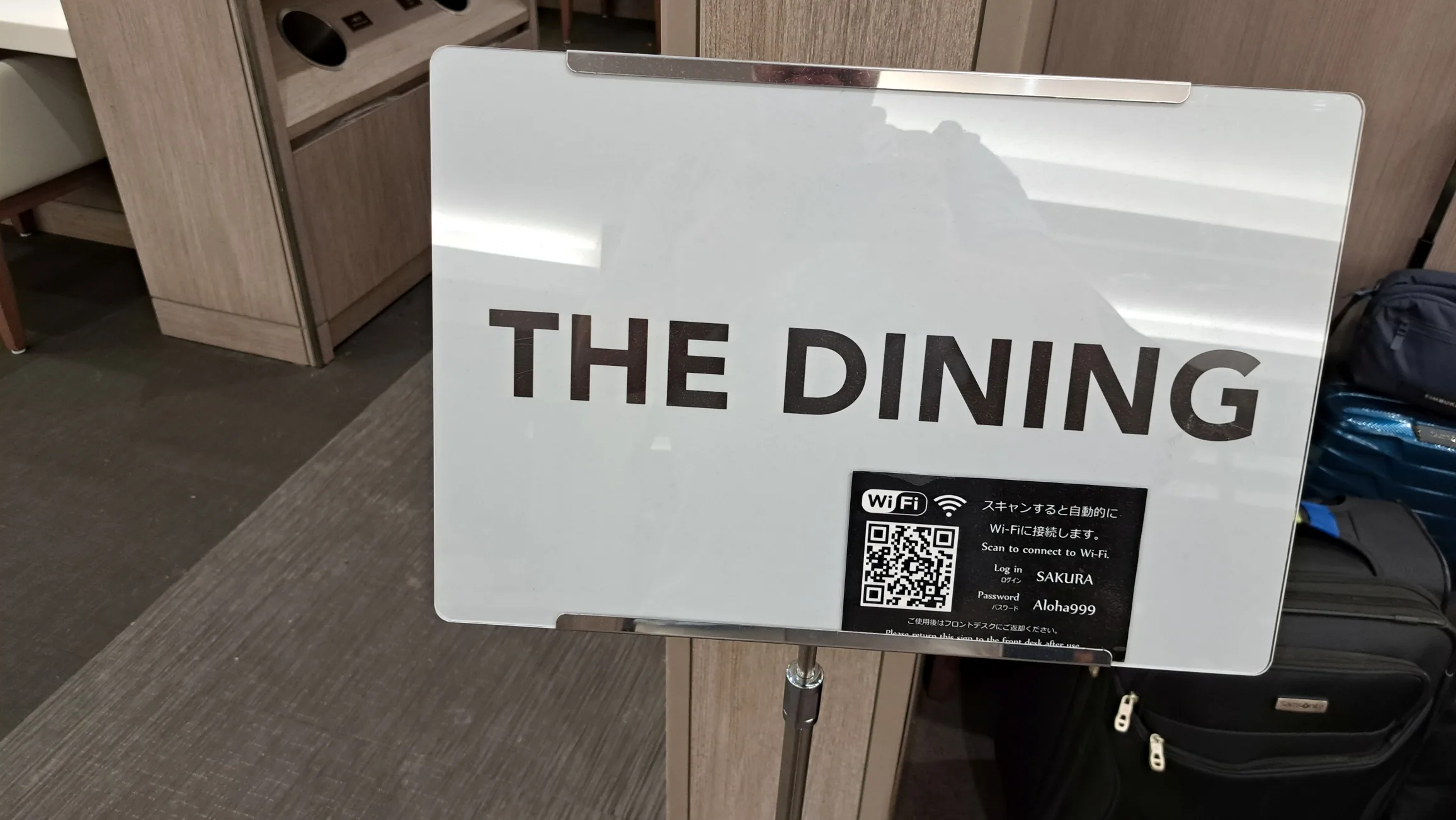 Wi-Fi-Anmeldefenster mit QR-Code und Passwort für Lounge