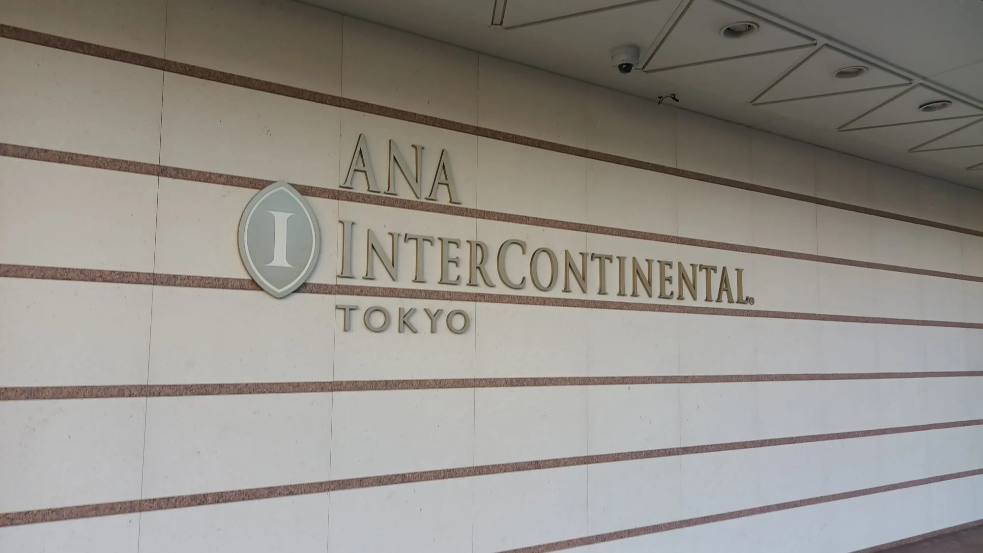 Hotellogo mit Schriftzug ANA Intercontinental Tokyo