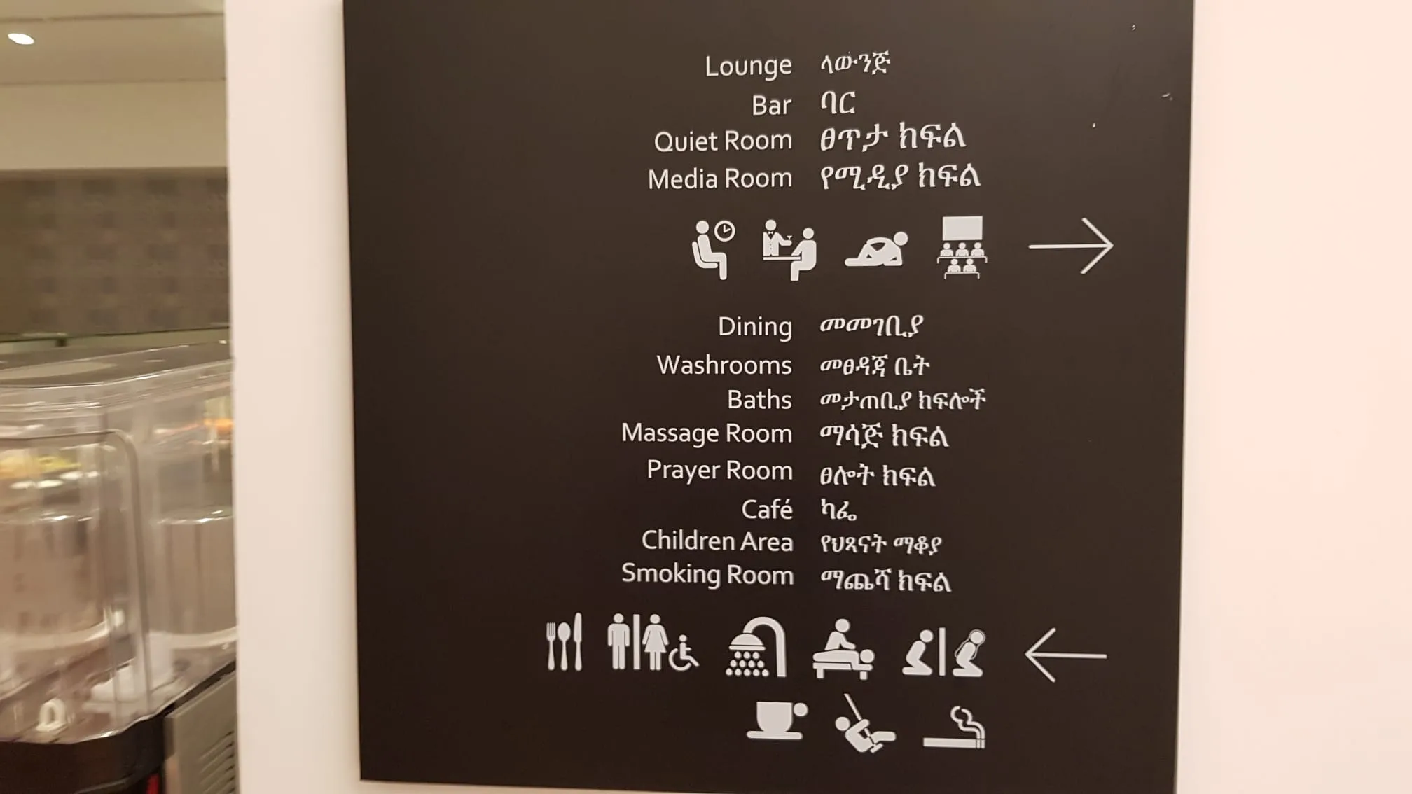 Lounge-Zeichen mit Icons für verschiedene Räume und Dienste