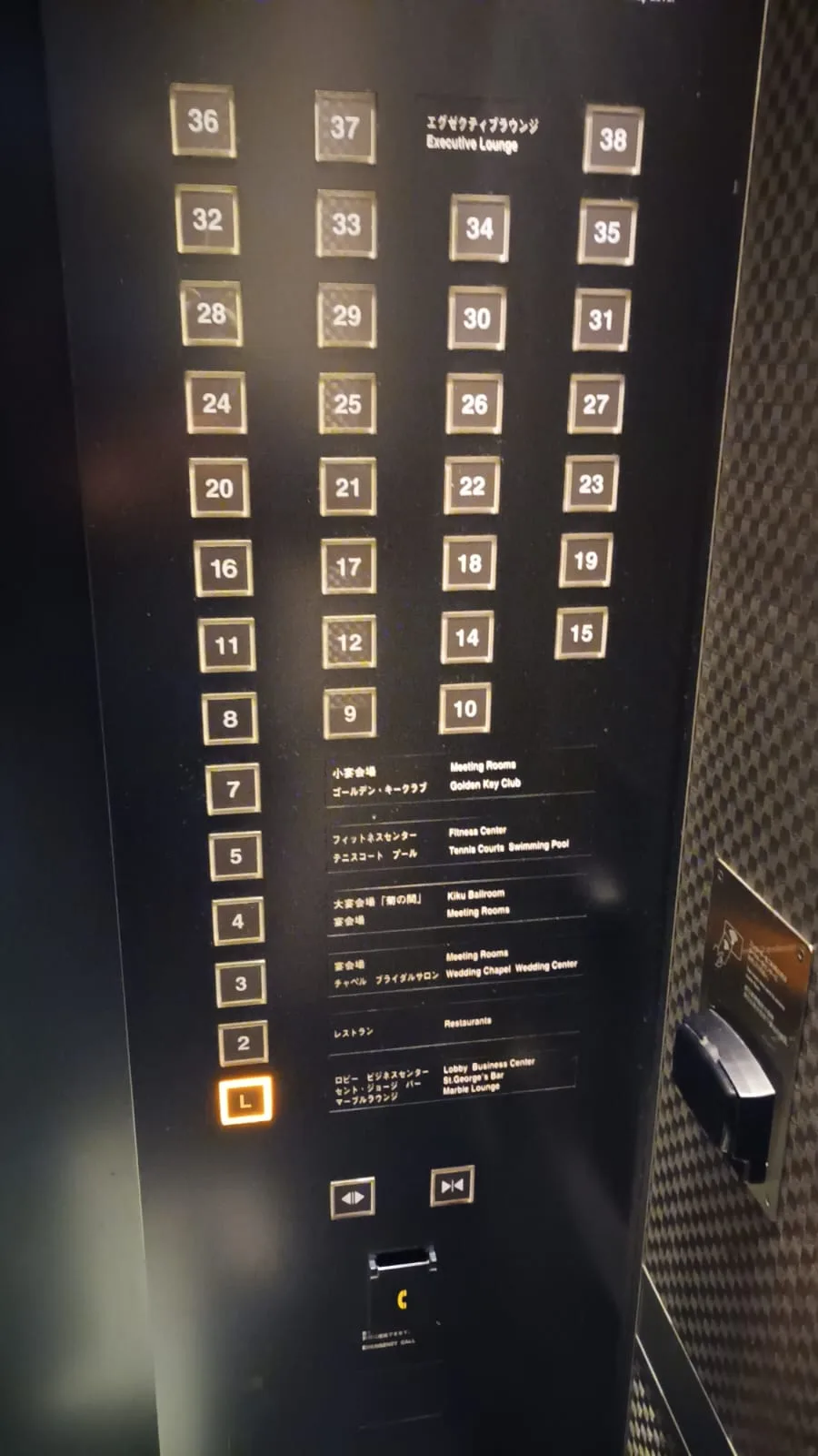Hotellevator mit Tasten für verschiedene Etagen und Beschriftungen auf Japanisch und Englisch