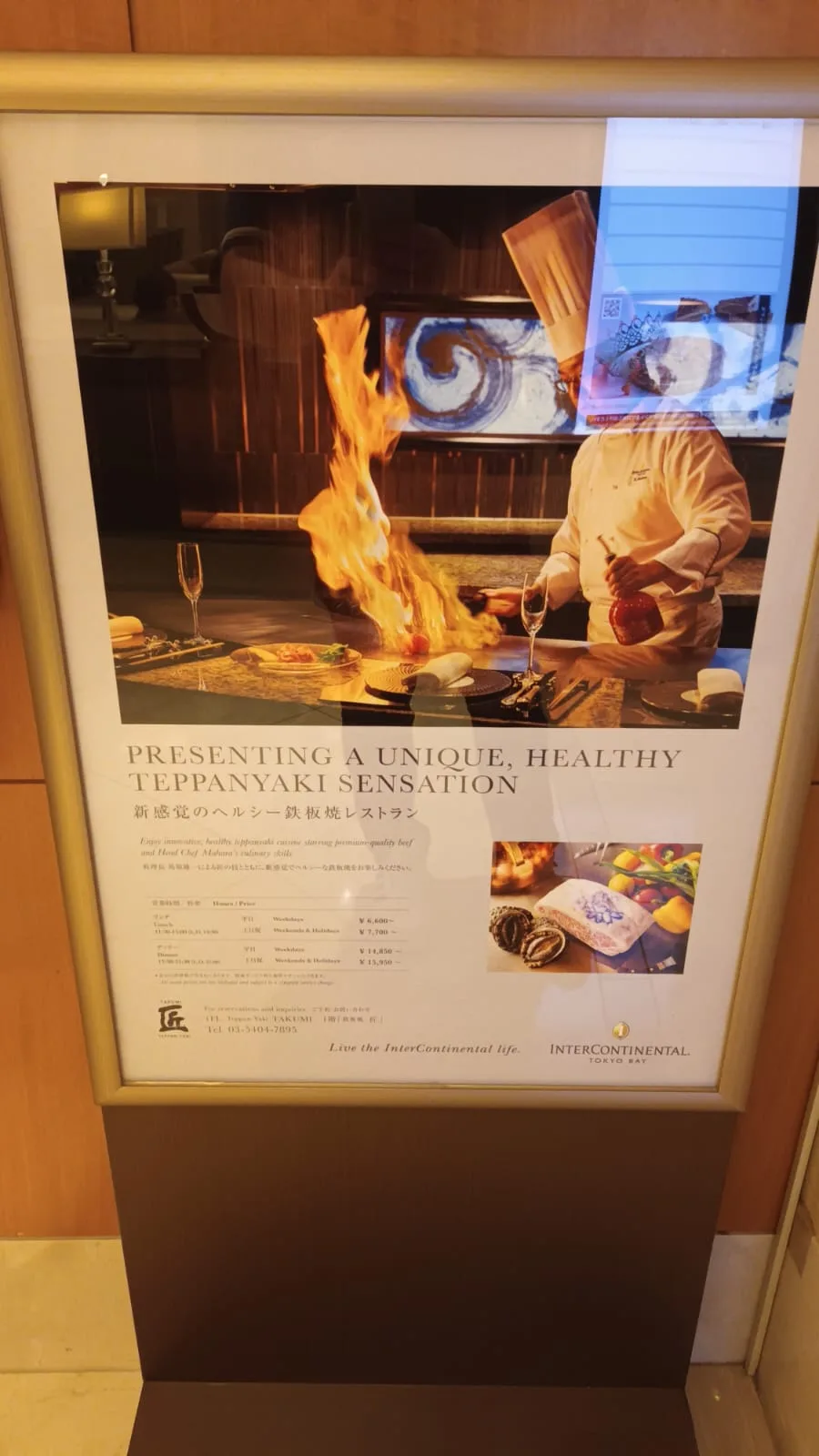Plakat für ein Teppanyaki-Restaurant mit Koch und Flamme