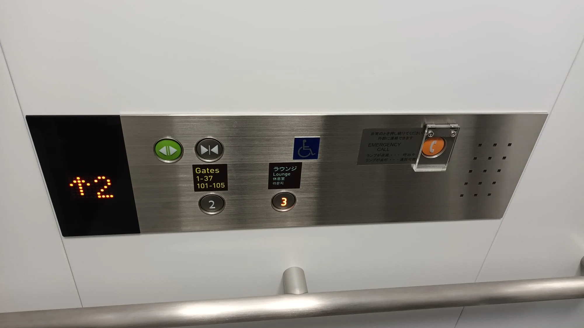 Aufzugsteuerung mit Tasten für Gates 1-37 und Lounge 101-105