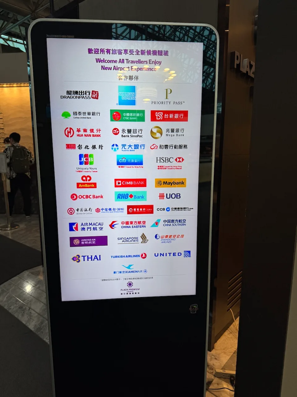 Plaza Premium Lounge Taipeh (TPE)