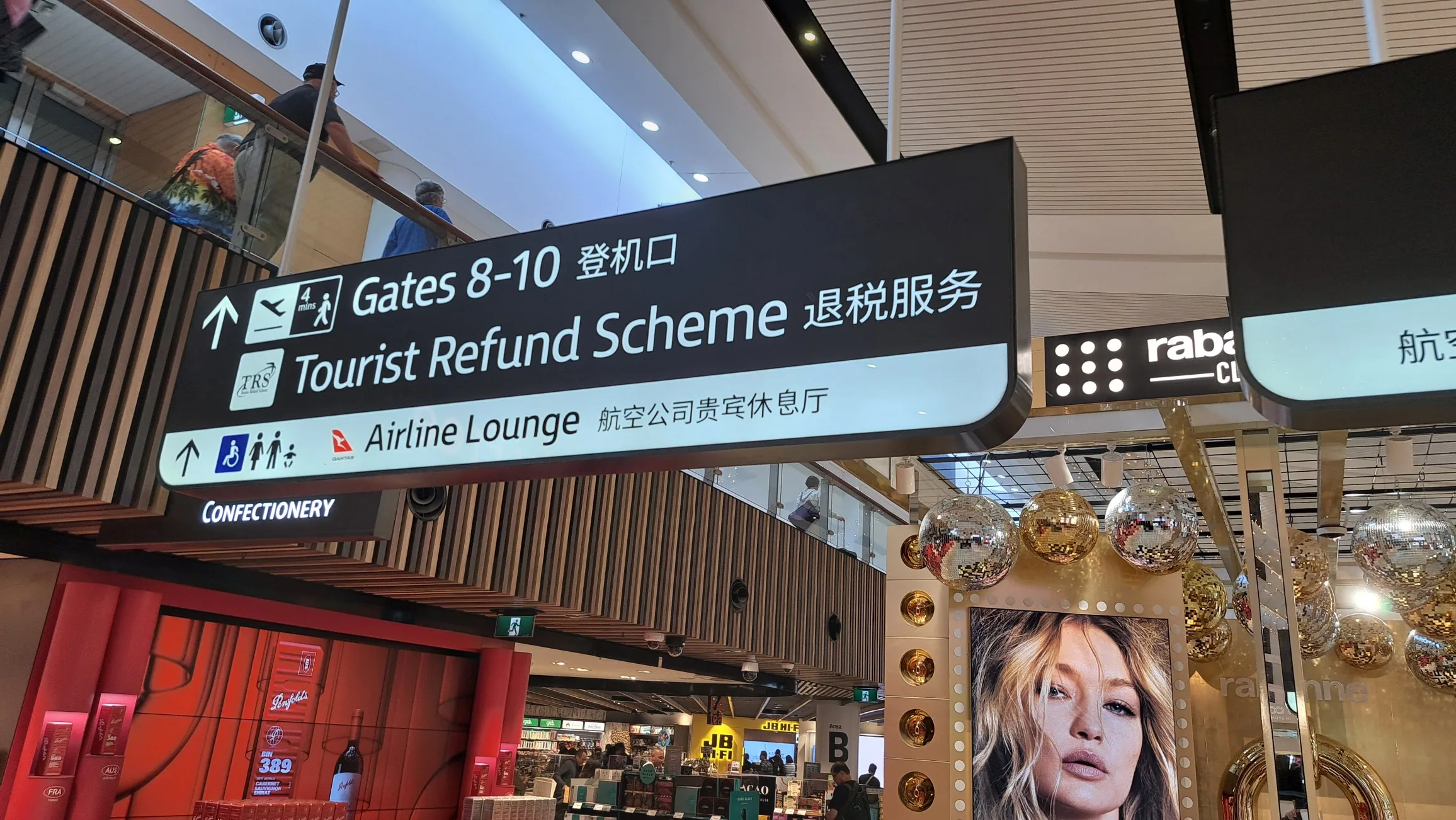 Flughafenschild mit Richtungen zu Gates, Tourist Refund Scheme und Airline Lounge