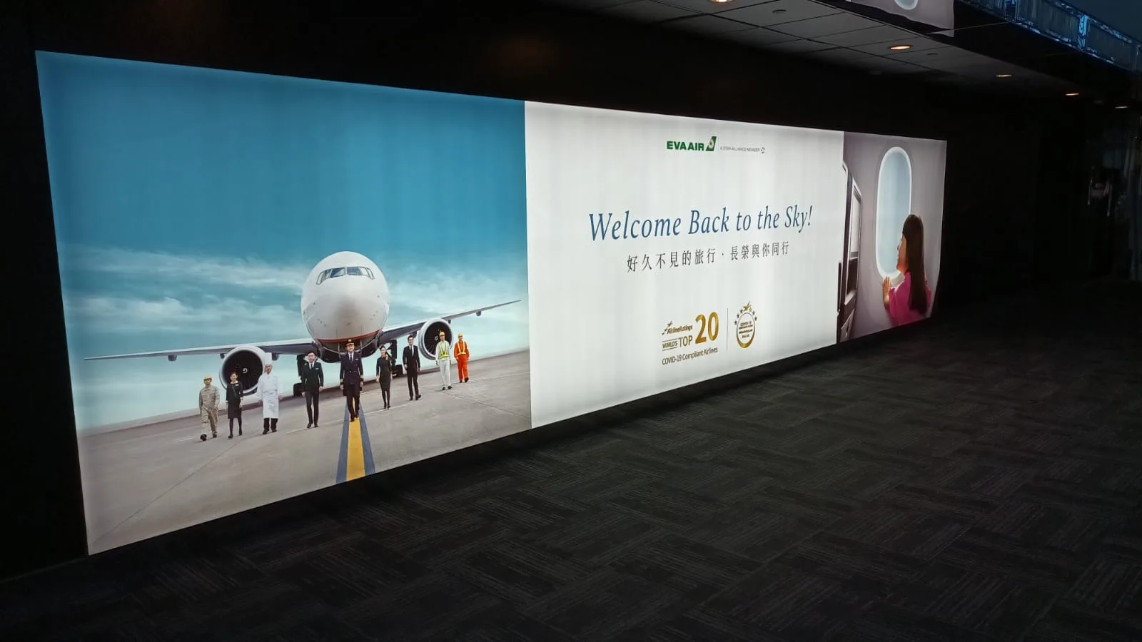 EVA Air Werbung mit Flugzeug und Crew am Boden