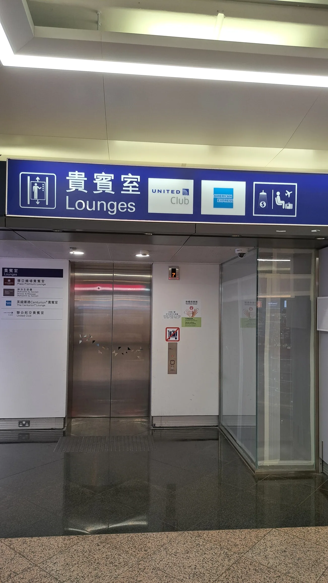 Elevator für Lounges mit Schildern für United Club und American Express Lounge